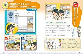 チョウケンジ+インターネット冒険団編　大人のインターネット大冒険 GAMBA」主題歌PV、倍賞千恵子が小沢健二「ぼくらが旅に出る理由